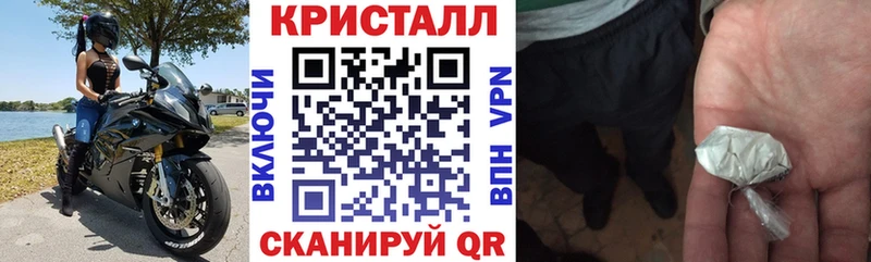 АМФЕТАМИН Розовый  Купить  Сосновка 