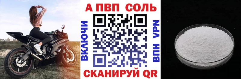 Alfa_PVP СК  Купить где  Сосновка 