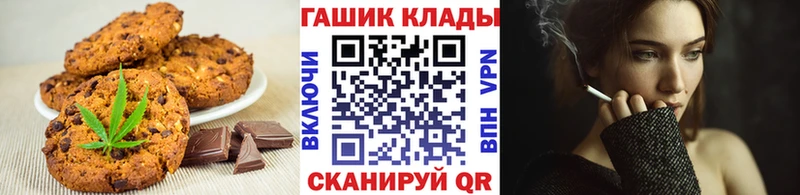 Купить  Сосновка  Cannafood конопля 