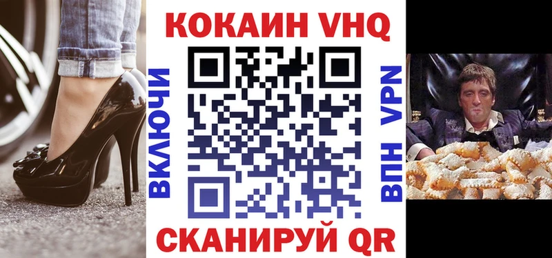 КОКАИН Эквадор  Купить закладки  Сосновка 