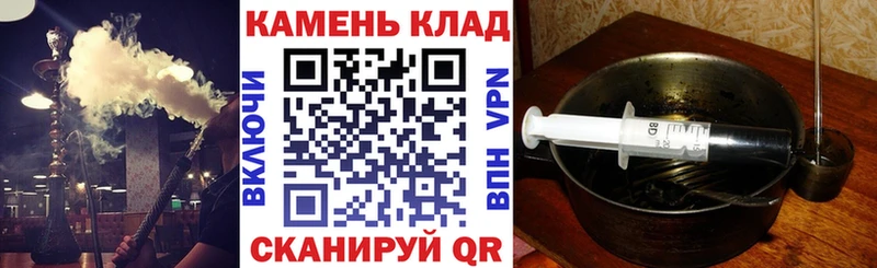 ГАШ 40% ТГК  Купить закладки  Сосновка 