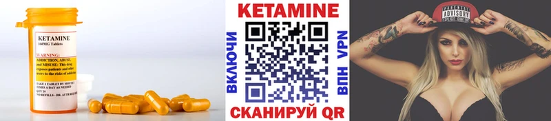 Купить закладки  Сосновка  КЕТАМИН ketamine 