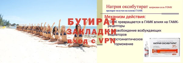 спайс Усинск