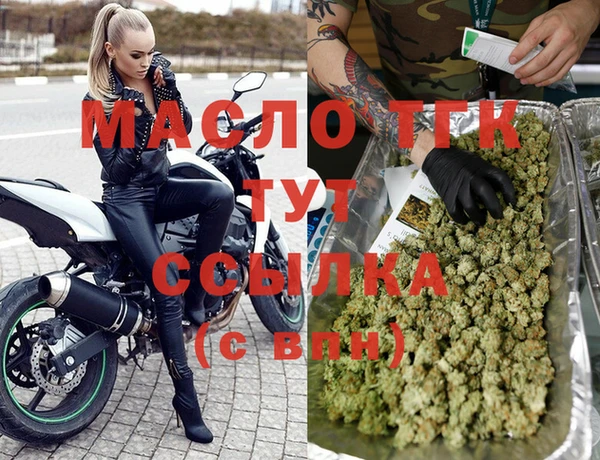 прущие грибы Усмань