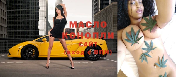 прущие грибы Усмань