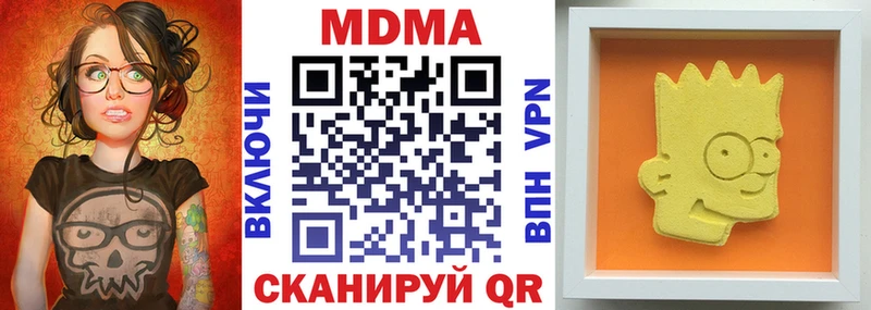 Купить закладки  Сосновка  MDMA VHQ 