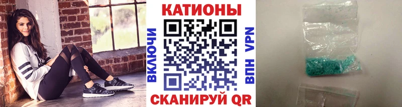 МЕФ кристаллы  Купить  Сосновка 