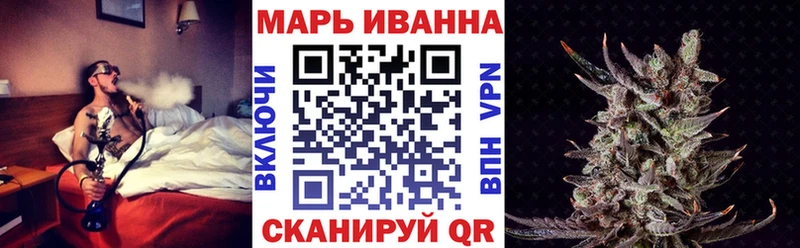 Купить  Сосновка  Бошки марихуана планчик 